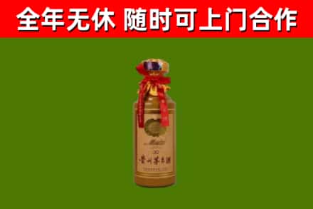 东城回收茅台价格