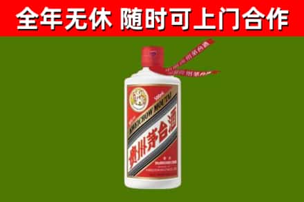 东城烟酒回收飞天茅台酒.jpg