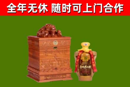 东城烟酒回收80陈年贵州茅台酒.jpg