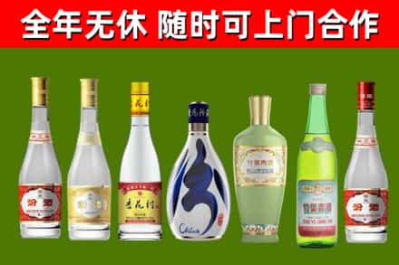 东城烟酒回收汾酒系列.jpg
